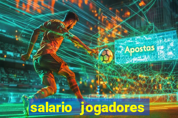 salario jogadores sada cruzeiro